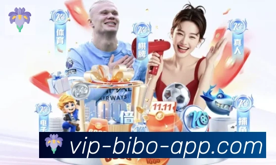 必博bibo官网体育APP 封面图